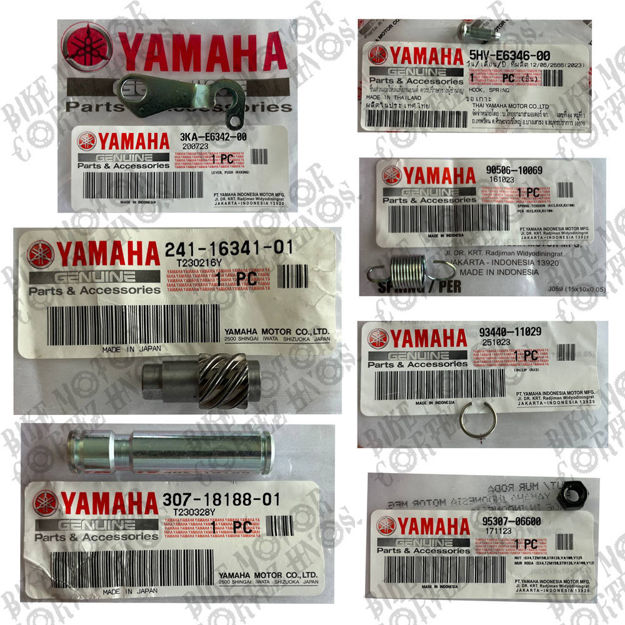 Imagen de Sin Fin Del Embrague Yamaha Rx100 RX115 Rx125 95307-06600 90506-10069 93440-11029 241-16341-01 5HV-E6346-00 307-18188-01 3KA-E6342-00 Yamaha Filipinas
